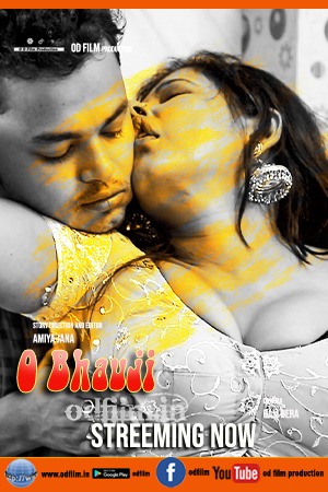 O Bhauji